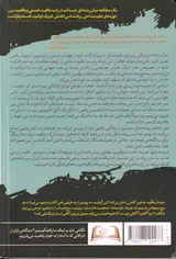ادعایی علیه واقعیت